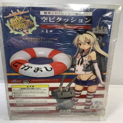 Taito fleet collection - ship this - empty buildings cushion ze whether we island-style all one