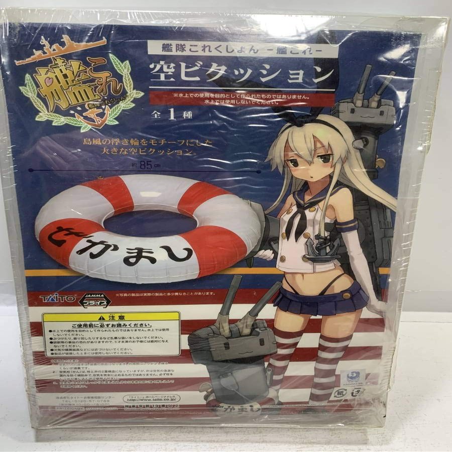 Taito fleet collection - ship this - empty buildings cushion ze whether we island-style all one