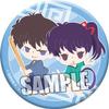 chipicco origin were up hoes-Buletin badge "9 resolution Tatewaki & 9 resolution shmoozing" view 1