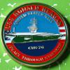 US Navy USS Ronald Reagan CVN-76 Colorized Challenge Art Coin view 1