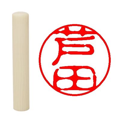 Field Positive If your Seals White Round 10 mm