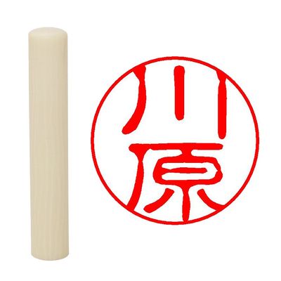 Field Positive If your seal rings white round 10 mm