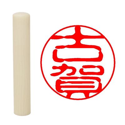 Field Positive If your seal rings white round 10 mm 