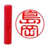 Field Positive If your seal rings pearl glass red round 12 mm  view 1