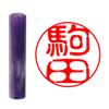 Field Positive If your seal rings pearl glass purple round 12 mm  view 1