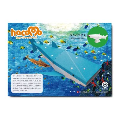 hacomo (hakomo) Kids Rhincodon typus