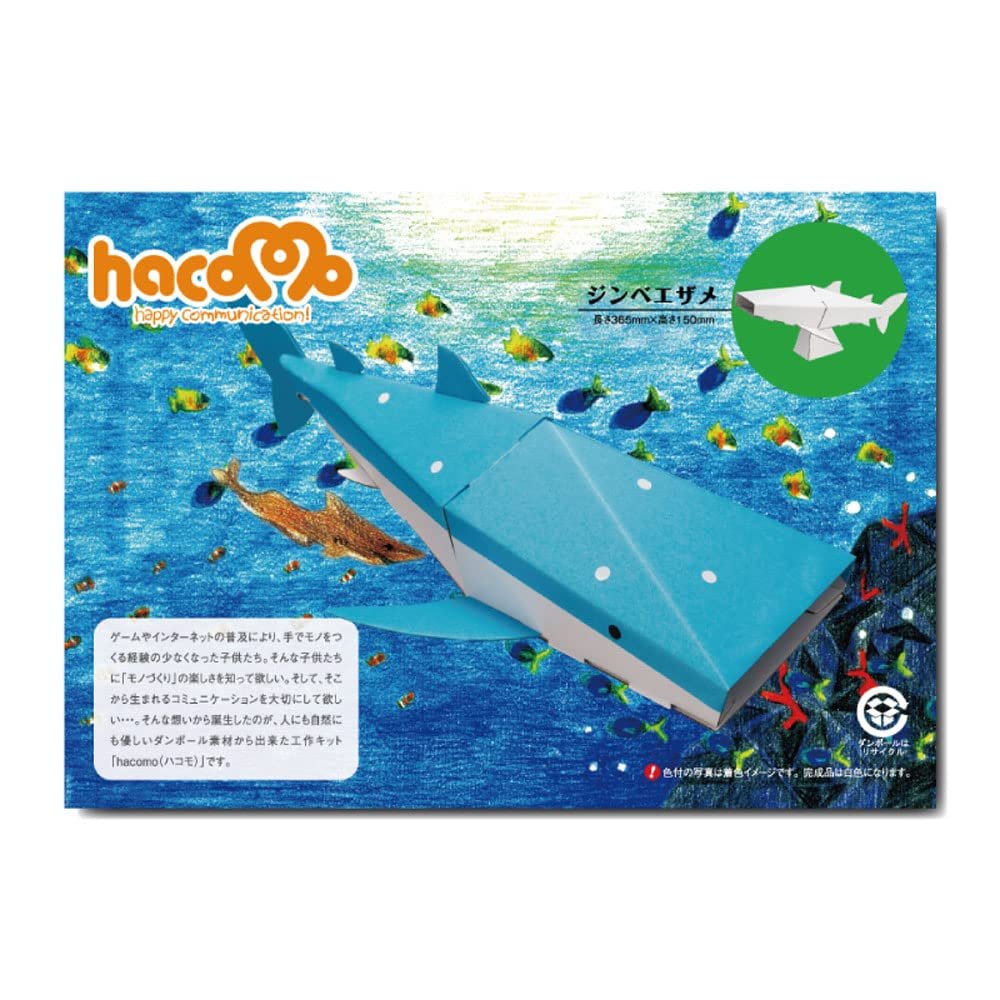 hacomo (hakomo) Kids Rhincodon typus