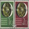 FRD (FR.Germany) 141-142 (Complete.Issue.) unmounted Mint/Never hinged ** MNH 1951 NBA (Stamps for Collectors) view 1