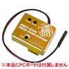 Aluminum Case for Piezo Gyro Gold 3944CASE-GO view 2