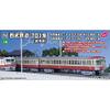 Kato N-Gauge Seibu Railway 701 Series (No Air Conditioning) Basic 4-Car Set [10-1356] (Japan Import) view 1