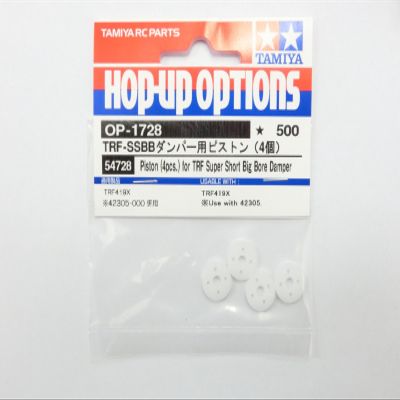 Tamiya 54728 (OP1728) Piston (4 Pcs/for TRF SS Big Bore Dampers)