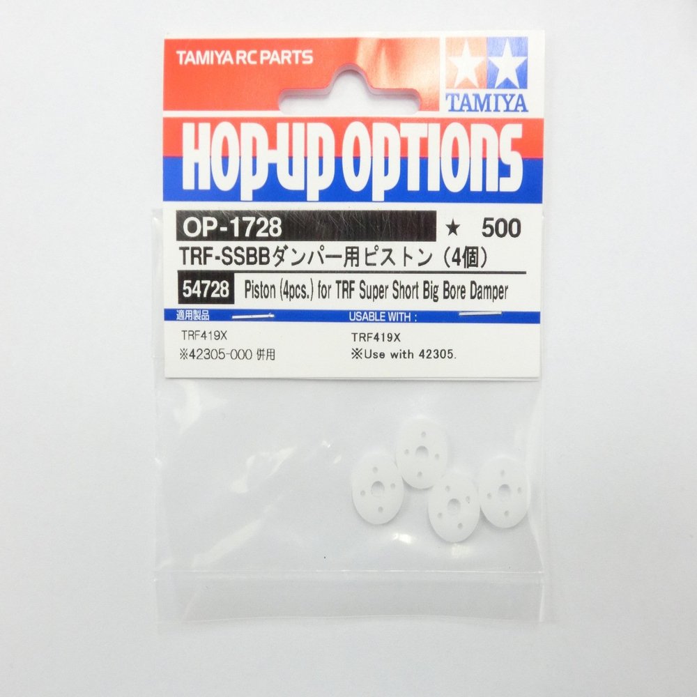 Tamiya 54728 (OP1728) Piston (4 Pcs/for TRF SS Big Bore Dampers)
