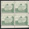 1958 4 X 3 Gunston Hall Postage Stamps Scott #1108 view 1