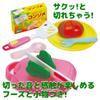 Royal Ju-Ju-Kitchen Set view 4