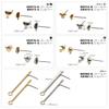 NBK KE977-S Titanium Post Earrings, No Catch, Star, Set of 2, Silver view 2