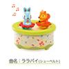 DJECO Friends Melody Music Box - Cute Melody Music Box, Keepsake, Decoration for Children's Bedroom & Playroom - Soothing Lullaby for Infants, Newborns & Toddlers - Toys for 10+ Months Girls & Boys view 3