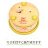 DJECO Friends Melody Music Box - Cute Melody Music Box, Keepsake, Decoration for Children's Bedroom & Playroom - Soothing Lullaby for Infants, Newborns & Toddlers - Toys for 10+ Months Girls & Boys view 4