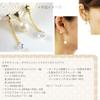 NBK KE979-S Titanium Post Earrings, No Catch, Moon, Set of 2, Silver view 3