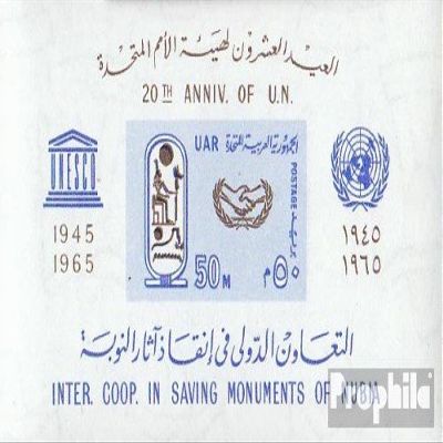 Egypt block18 (Complete.Issue.) unmounted Mint/Never hinged ** MNH 1965 UN (Stamps for Collectors)
