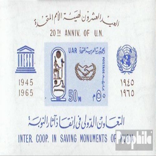 Egypt block18 (Complete.Issue.) unmounted Mint/Never hinged ** MNH 1965 UN (Stamps for Collectors)