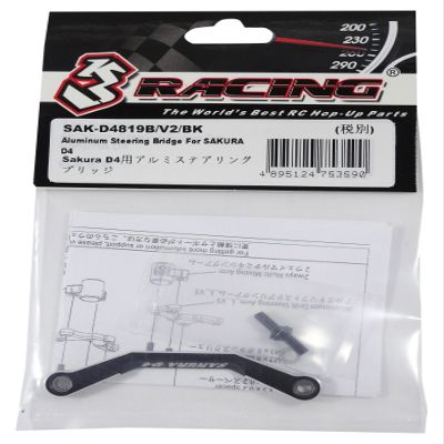 3Racing Sakura D4 Aluminum Steering Bridge Black #SAK-D4819B/V2/BK