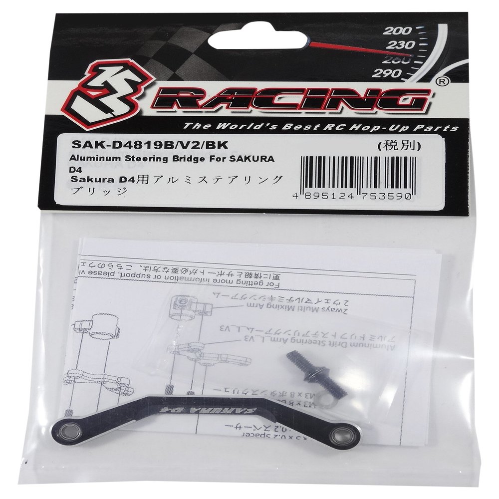 3Racing Sakura D4 Aluminum Steering Bridge Black #SAK-D4819B/V2/BK