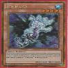3x Yugioh PGL3-EN023 Ice Hand 1st Edition Gold Rare .HN#GG_634T6344 G134548TY53937 view 1