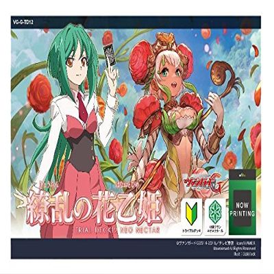 Fight card! Vanguard G Schwarz VG-G-TD12 ryoran of flowers otohime