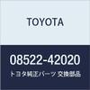 TOYOTA (toyota) Genuine Parts Premium Smartphone The Part Number 08522 42020 view 1