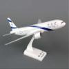 El Al 777-200 (1:200) No Gear view 1