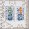 Bulgaria block246 (Complete.Issue.) unmounted Mint/Never hinged ** MNH 2001 Bulgaria and The Informatik (Stamps for Collectors) view 1