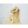  Arue Kamidana New Roof Difference Sansha Small Hinoki No52 view 2