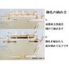  Arue Kamidana New Roof Difference Sansha Small Hinoki No52 view 4