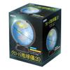 Debika Globe Globe 073012 Globe Globe, Diameter 7.9 inches (20 cm) view 4