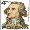 A Complete of 3 Polish Commemorative Stamps: Your Freedom is our Freedom (4,90 zloty) view 2