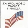 A Complete of 3 Polish Commemorative Stamps: Your Freedom is our Freedom (4,90 zloty) view 3