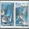 Australia 1439-1440 Couple (Complete.Issue.) unmounted Mint/Never hinged ** MNH 1994 Regatta (Stamps for Collectors) Water Sports (Swimming/Sailing) view 1
