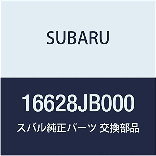 Genuine Subaru Parts - Sen Ay Fuel PRS (16628JB000)