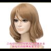 CaseEden LLS Series Wigs Watanabe Cosplay Wig, Light Brown, Set of 2 view 2