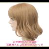 CaseEden LLS Series Wigs Watanabe Cosplay Wig, Light Brown, Set of 2 view 3