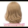 CaseEden LLS Series Wigs Watanabe Cosplay Wig, Light Brown, Set of 2 view 4