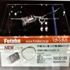 FUTABA Compact, lightweight 1ch + S.BUS receiver R2001SB 107120-3 view 2