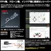 FUTABA Compact, lightweight 1ch + S.BUS receiver R2001SB 107120-3 view 3