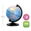 Debika Globe Globe 073011 Globe Globe, Diameter 5.1 inches (13 cm) view 2