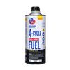 VP Racing Fuels 6205 SEF 4-Cycle Small Engine Fuel, Contains No Oil, 1 Quart view 1