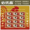 2017 U.S. Chinese Year stamp with great collection view 2