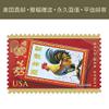 2017 U.S. Chinese Year stamp with great collection view 3