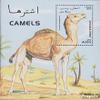 Afghanistan block92 (Complete.Issue.) unmounted Mint/Never hinged ** MNH 1997 Camels (Stamps for Collectors) Other Mammals (Monkeys/Dinosaurs/Elephants ...) view 1