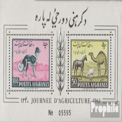 Afghanistan Block 8a (Complete.Issue.) unmounted Mint/Never hinged ** MNH 1961 Animal Pictures (Stamps for Collectors) Dogs/Wolves/Hyenas