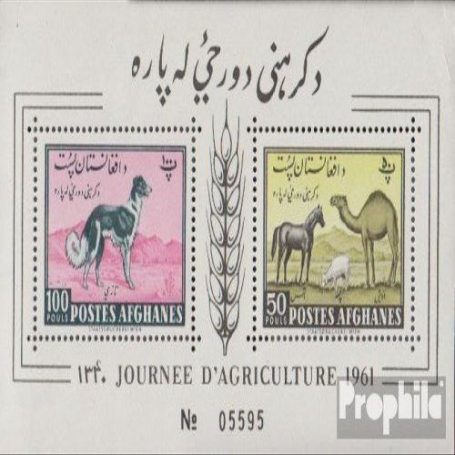 Afghanistan Block 8a (Complete.Issue.) unmounted Mint/Never hinged ** MNH 1961 Animal Pictures (Stamps for Collectors) Dogs/Wolves/Hyenas